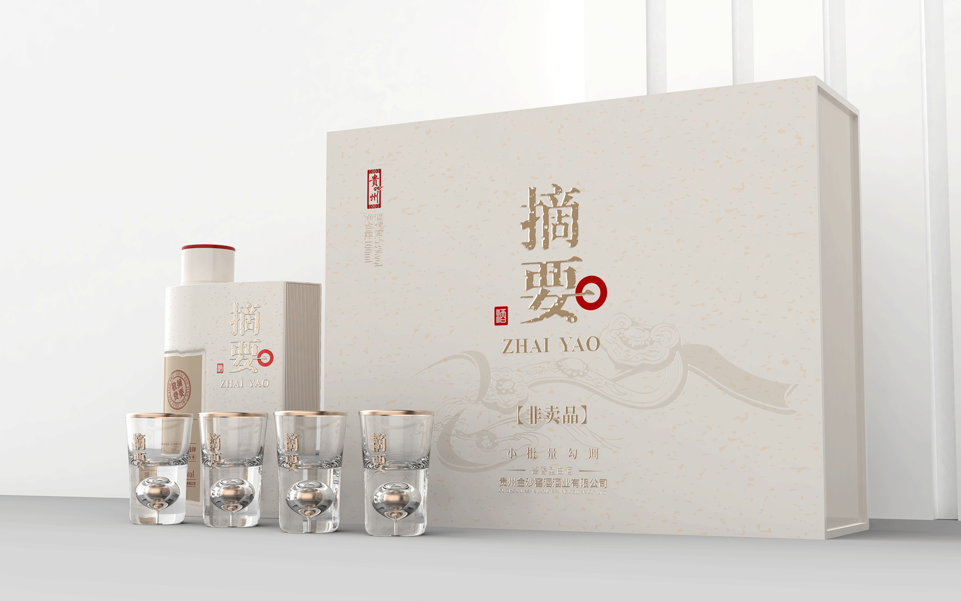 深圳礼盒
